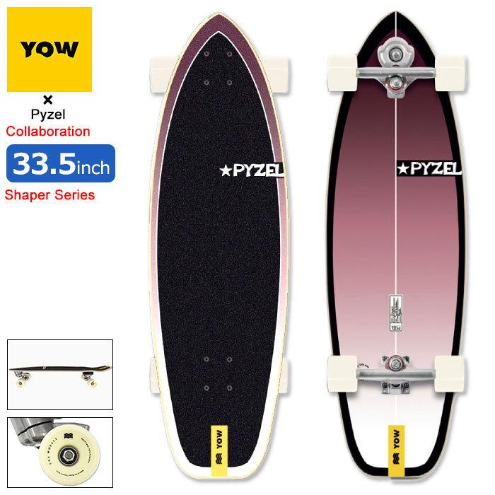 YOW ヒョウ柄 スケートボード コンプリート YOW ヤウ ロング スケートボード コンプリート 30.0inch GROM
