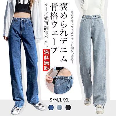 CHANEL デニム ワークパンツ ワイドレッグ ブルー レディース S サイズ ウエスト調整可で華奢見え ワイドデニム グローバルワーク サマー