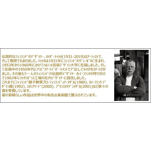 イッタラ A7 プレート 7x10cm Helle ヘレ ブルーブラウン ドット 角皿 ittala 北欧 正規品 | iittala | 07