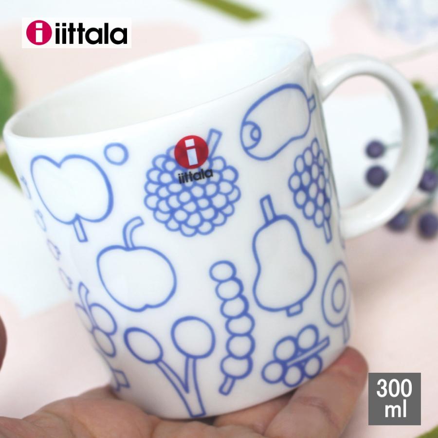 iittala イッタラ フルッタ マグカップ 300ml Frutta ライト ブルー 青