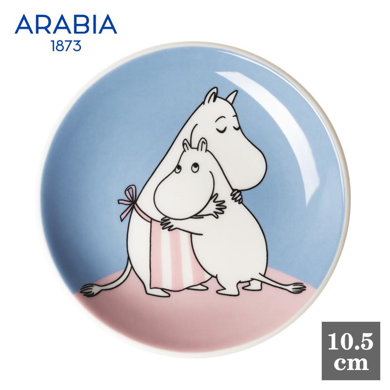 ARABIA ムーミン ミニプレート 丸皿 10.5cm ホームアットラスト ARABIA ムーミン ミニプレート 丸皿 10.5cm ホームアットラスト