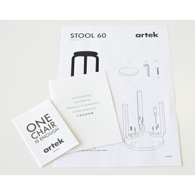 artek スツール 60 3本脚 ブラックリノリウム 黒 Stool60 家具