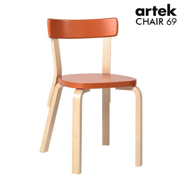 展示品　アルテック　アアルト　69チェア　パイミオグリーン　北欧　チェア　カフェ チェア 69 パイミオ / ペトロールラッカー | 公式通販 家具