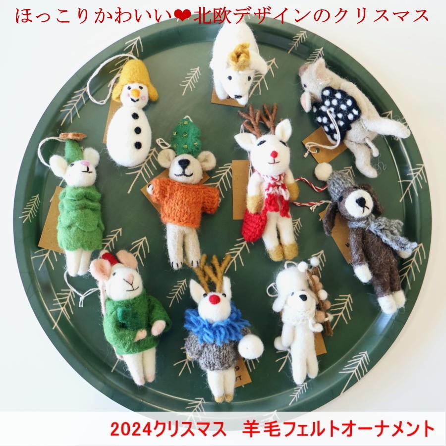 専用ページ　クリスマス作品　羊毛フェルト 羊毛フェルト クリスマスセットのご紹介 - YouTube