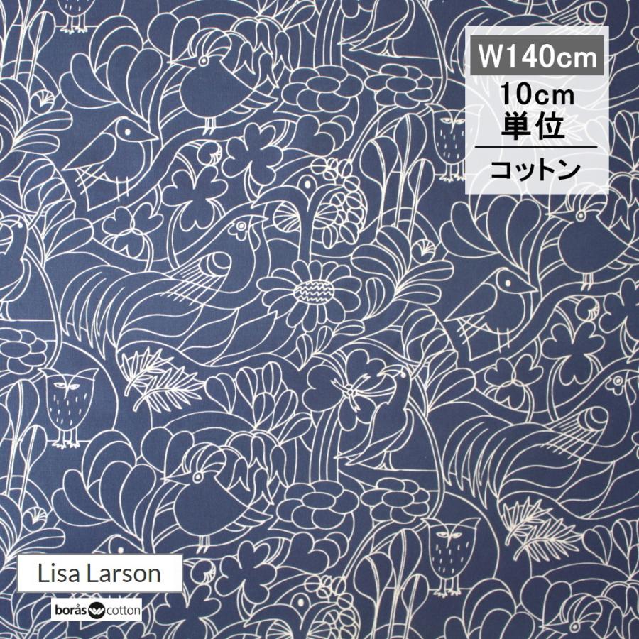 ボラス ボロス 生地 ツイッターズ 140cm巾 10cm単位 布 Twitters2 小鳥