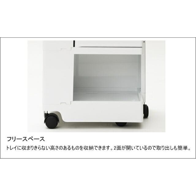 Joe Colombo（ジョエ・コロンボ） ボビーワゴン キャスター付き 2段 2