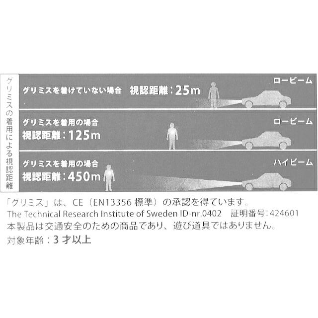 グリミス リフレクター キーホルダー ムーミンカラーシリーズ エメラルド Gz 026 インテリアセンター山田 通販 Yahoo ショッピング