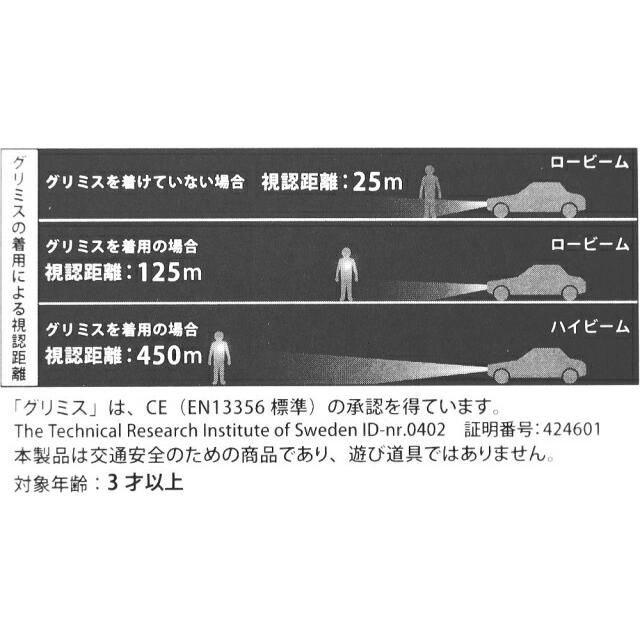 グリミス リフレクター キーホルダー リサラーソン フェリックス 猫 黒 北欧 交通安全 夜間 反射 チャーム 通勤 通学 散歩 ランニング 交通安全 夜間 | Lisa Larson | 03