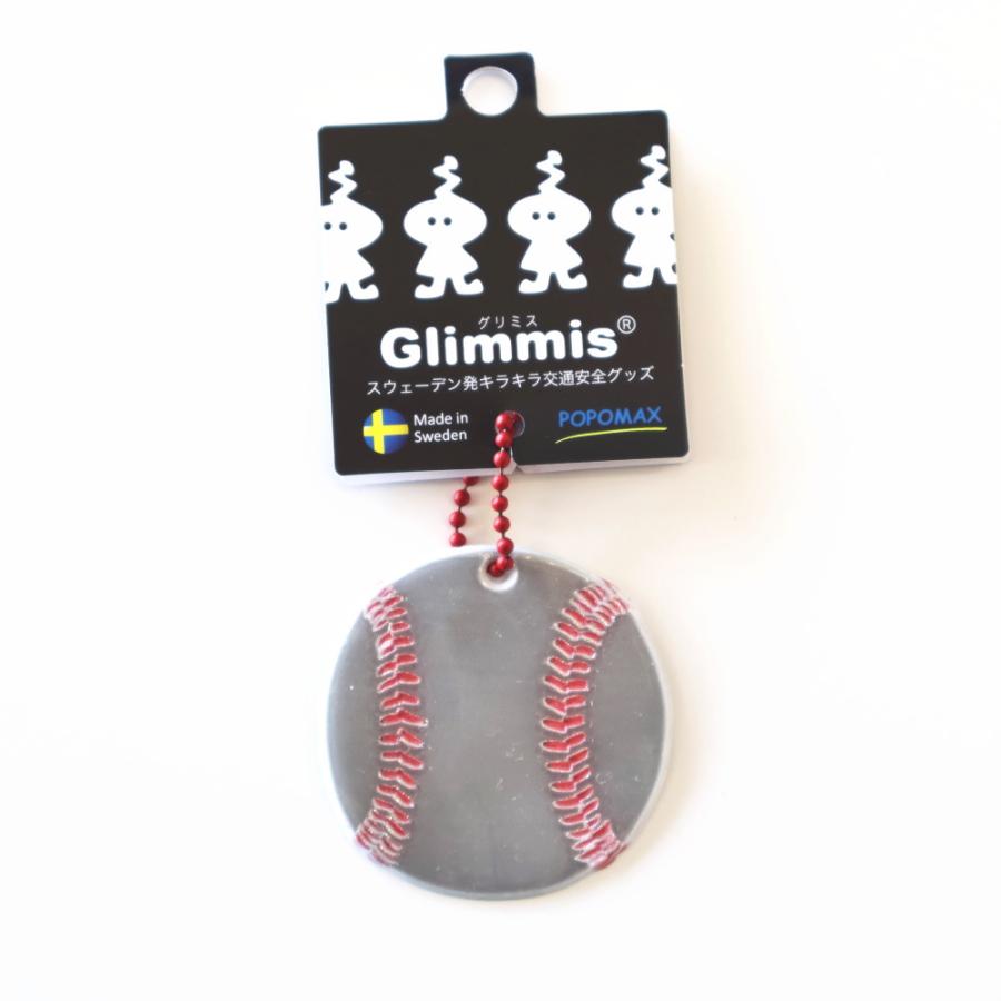 グリミス リフレクター キーホルダー 野球 ベースボール 白 交通安全