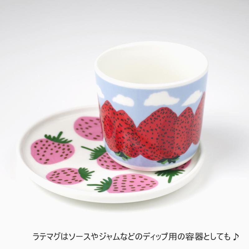 マリメッコ マンシッカ プレート マンシッカヴォレット ラテマグ セット いちご 北欧 marimekko｜icenter｜05