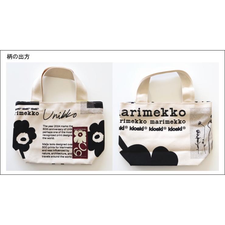 marimekko マリメッコ トートバッグ ウニッコ kioski Nyytti marimekko マリメッコ トートバッグ ウニッコ kioski Nyytti