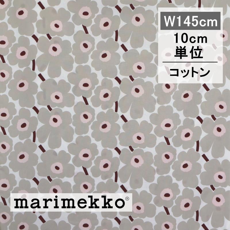 marimekko マリメッコ 生地 ミニウニッコ ライトグレー ピンク marimekko マリメッコ 生地 ミニウニッコ ライトグレー ピンク