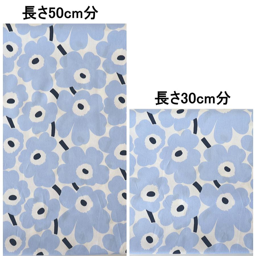 marimekko マリメッコ 生地 ミニウニッコ ライトブルー 水色 青 marimekko マリメッコ 生地 ミニウニッコ ライトブルー 水色 青