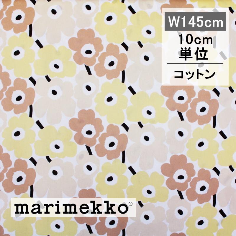 marimekko マリメッコ 生地 ミニウニッコ ベージュ イエロー marimekko マリメッコ 生地 ミニウニッコ ベージュ イエロー
