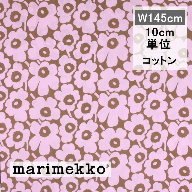 marimekko マリメッコ 生地 ミニウニッコ ピンク 10cm単位 marimekko マリメッコ 生地 ミニウニッコ ピンク 10cm単位