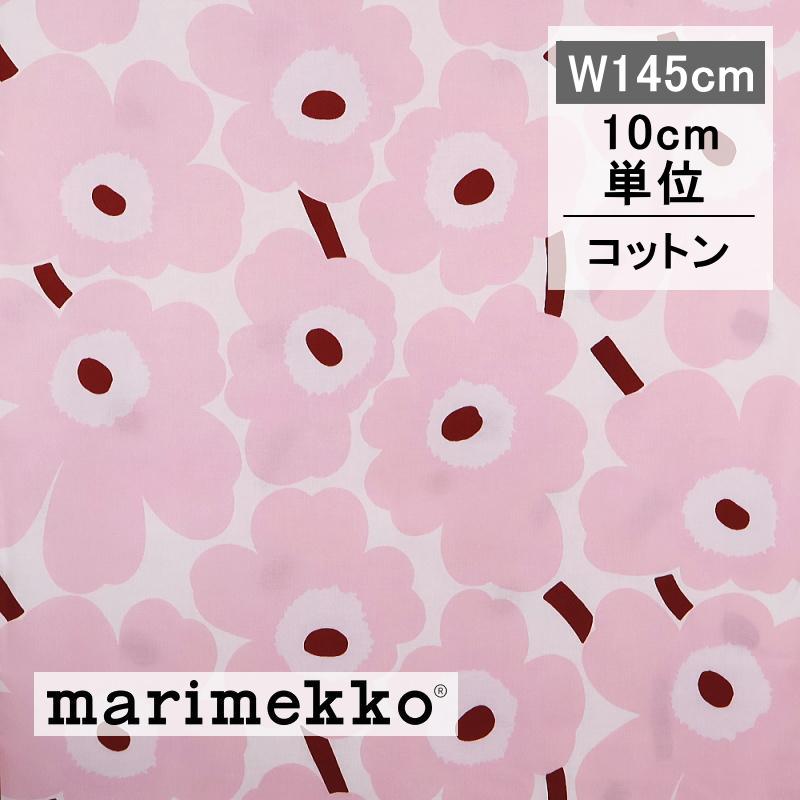 marimekko（マリメッコ） 生地 ピエニウニッコ ライトピンク No.137 巾