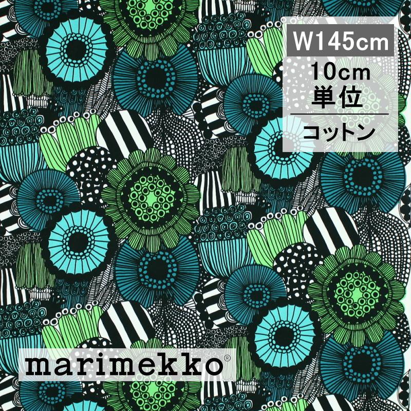 marimekko（マリメッコ） 生地 ピエニシイルトラ プータルハ No.160 花