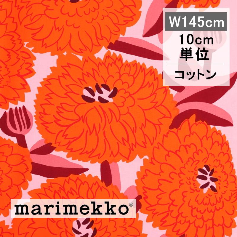 廃番 marimekko マリメッコ プリマヴェーラ 缶 210.jpg
