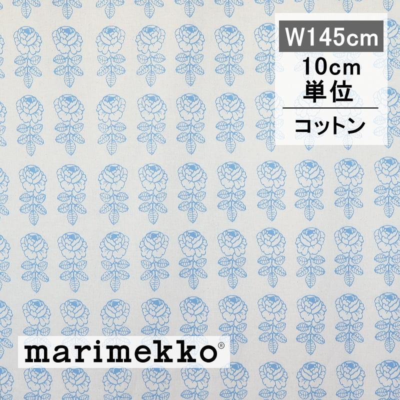 マリメッコ　PVC生地　V I H K I R U U S U marimekko マリメッコ ヴィヒキルース 生地 ハーフカット はぎれ