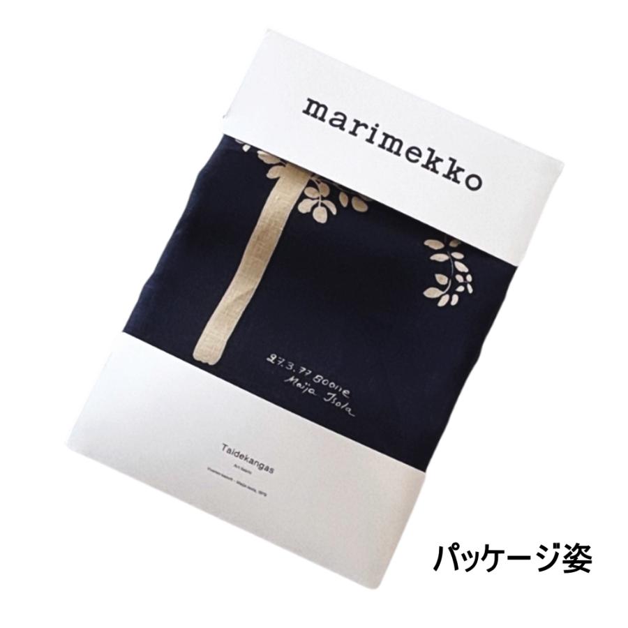 marimekko - マリメッコ☆タペストリー美品 Marimekko（マリメッコ）日本公式オンラインストア