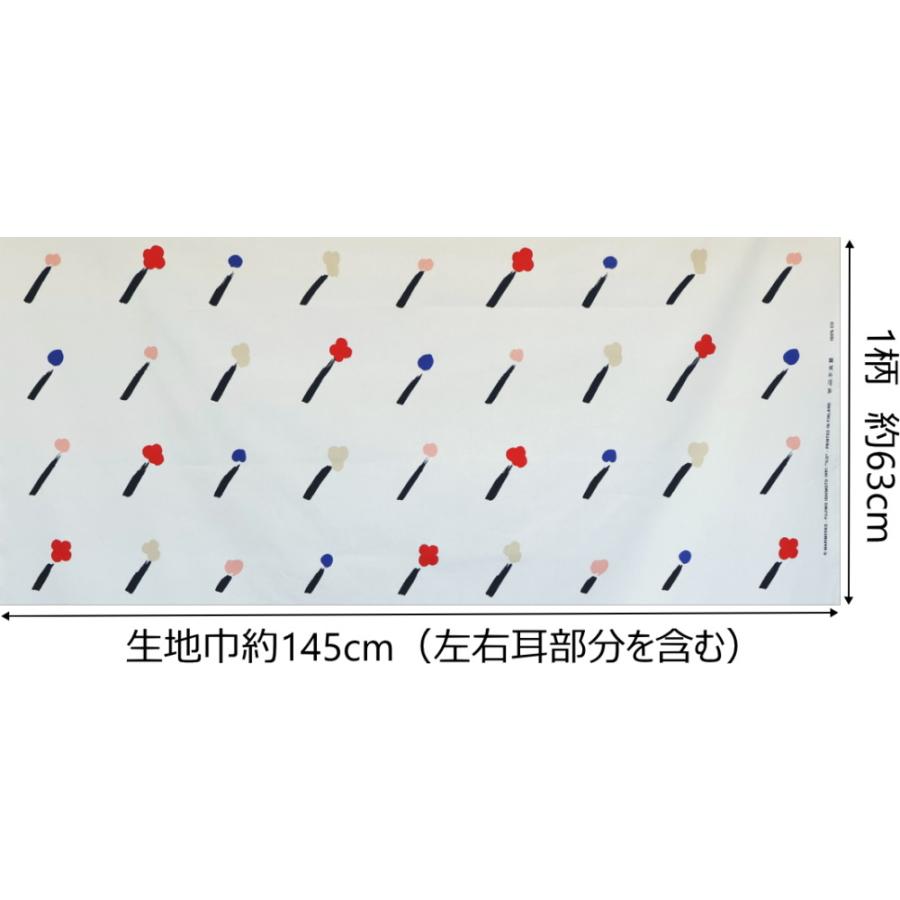 マリメッコ 生地 ILO イロ ジョイ 柄単位 63cm marimekko 布 クッション パネル カーテン 正規品 | marimekko | 01