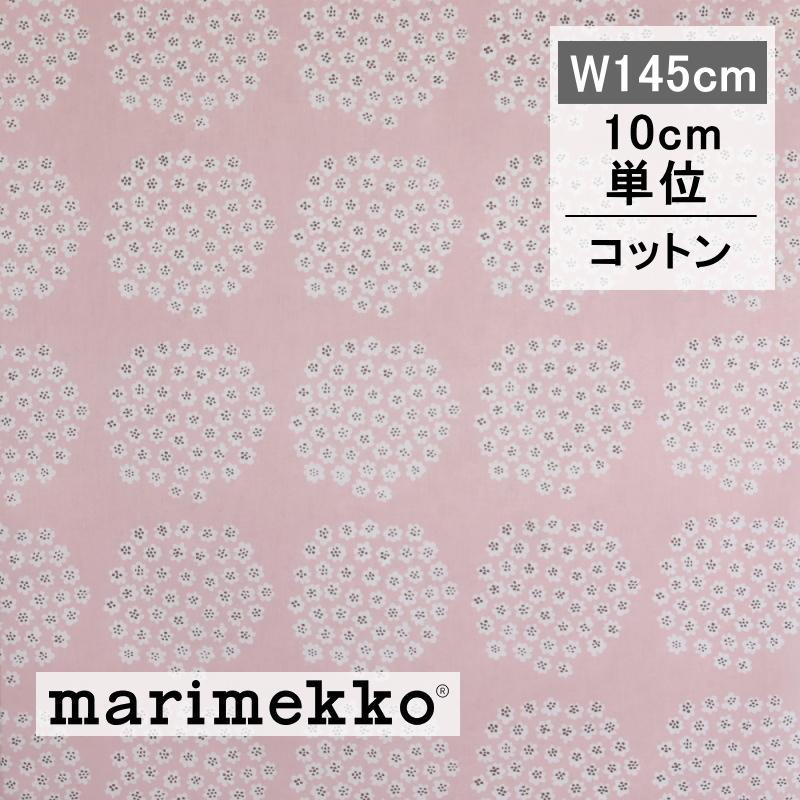 marimekko（マリメッコ） 生地 プケッティ ライトピンク No.318 145cm