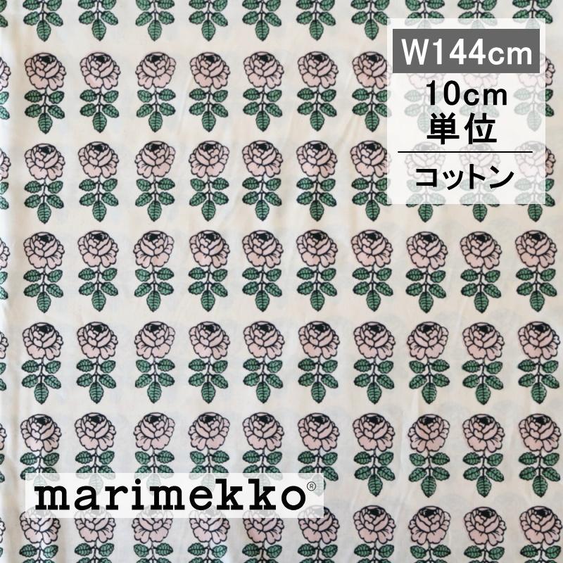 marimekko マリメッコ 生地 VIHKIRUUSU ヴィヒキルース 136 ピンク グリーン 10cm単位 切り売り 北欧 2026 新作 ファブリック カーテン ハンドメイド | marimekko