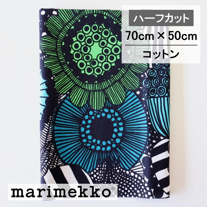 marimekko（マリメッコ） 生地 ピエニシールトラプータルハ グリーン