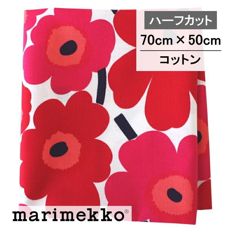 マリメッコ 生地 ハーフカット ミニウニッコ 赤 No.1約70cmX約50cm MINI UNIKKO marimekko 綿 布 ファブリック 北欧 お試し 正規品｜icenter