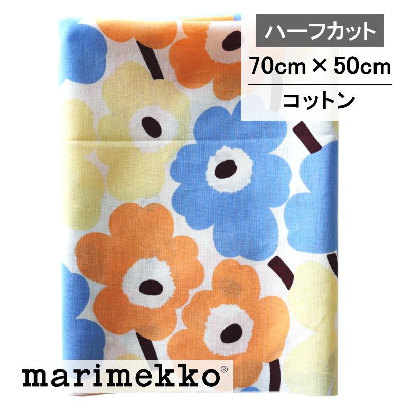 marimekko マリメッコ 生地 ミニウニッコ はぎれ ハーフカット ブルー  
