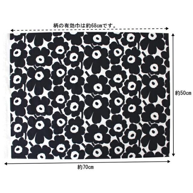 マリメッコ 生地 ハーフカット 色違い２枚セット ミニウニッコ ベージュ 黒 約70cmX約50cm MINI UNIKKO marimekko 綿 布 ファブリック 北欧 お試し 正規品｜icenter｜04