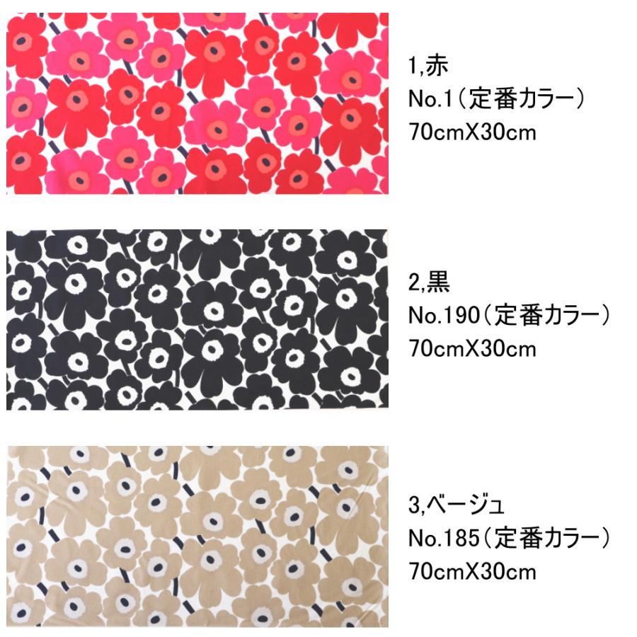 marimekko マリメッコ 生地 はぎれ ハーフカット 3枚 セット marimekko マリメッコ 生地 はぎれ ハーフカット 3枚 セット