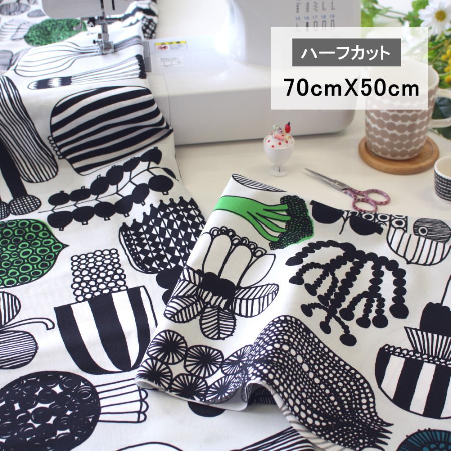 marimekko（マリメッコ） 生地 プータルフリン パルハート ライト