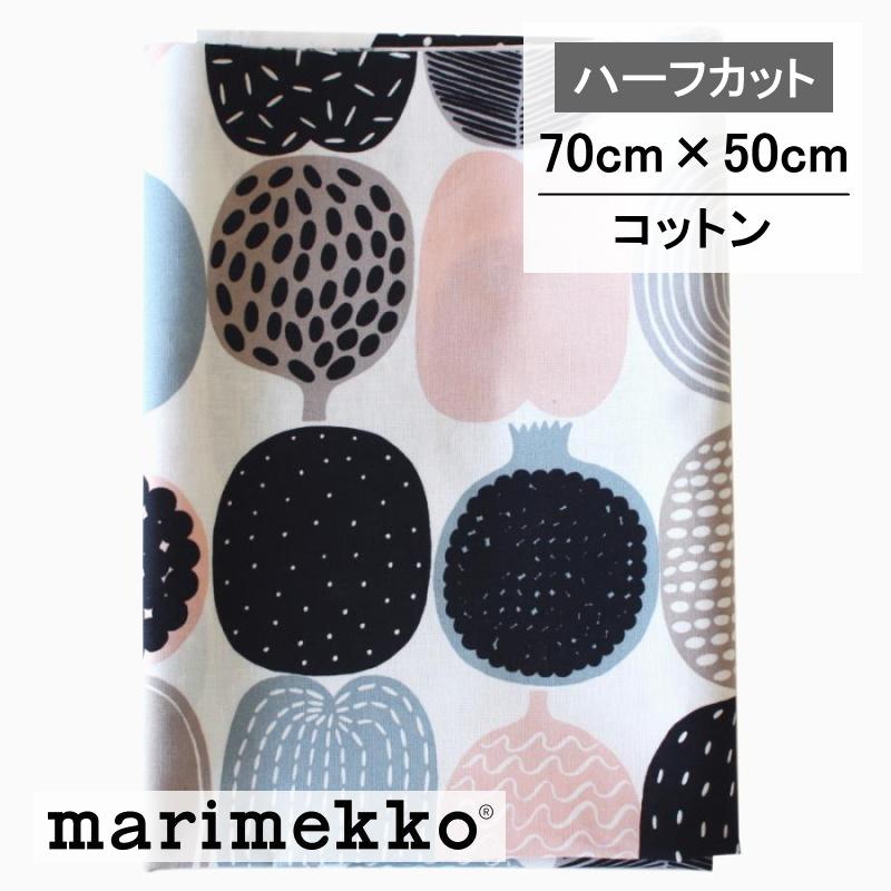 marimekko プケッティ　撥水加工生地　紺　【美品】 入荷*【廃盤色 紺x赤】marimekko マリメッコ生地 プケッティ