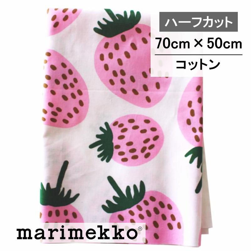 marimekko マリメッコ 生地 ハーフカット ピエニマンシッカ ピンク No  