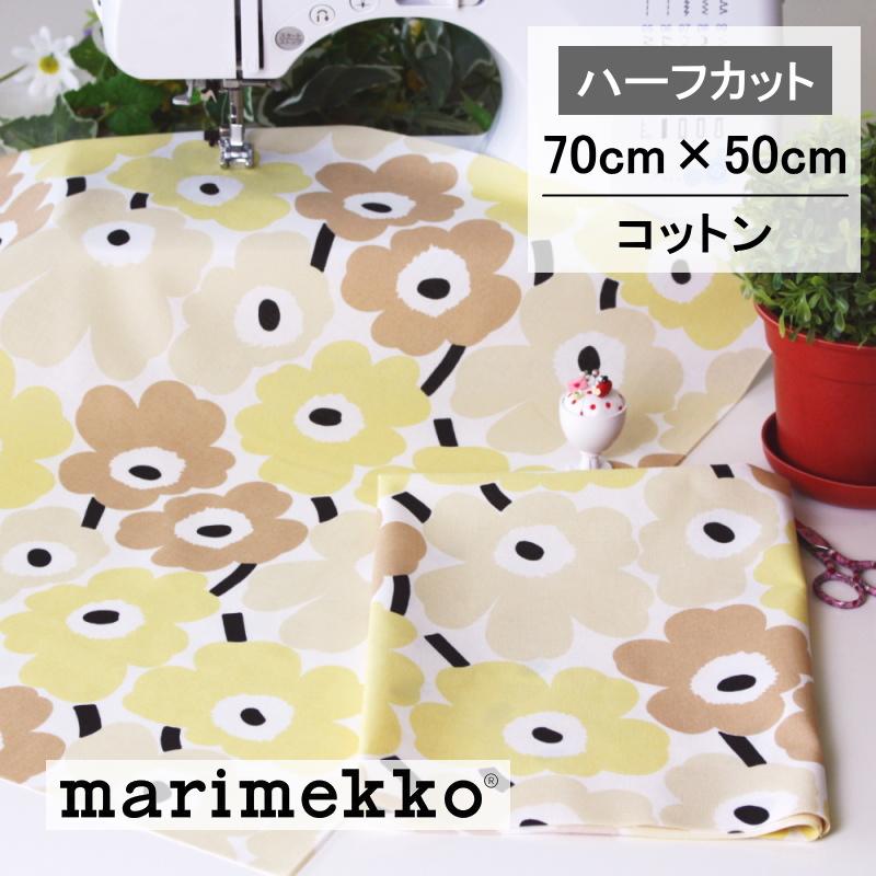 マリメッコ 生地 ハーフカット ウニッコ イエロー ベージュ 日本限定 No.228 70cmX50cm unikko marimekko 北欧  お試し 正規品｜icenter｜10