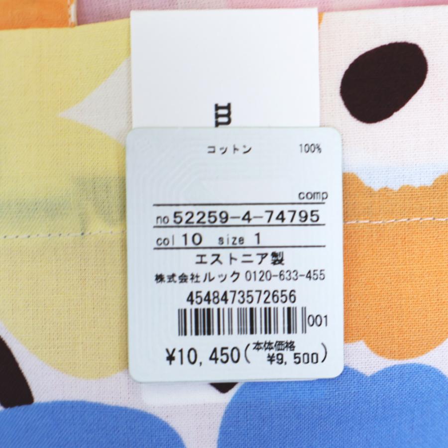 marimekko マリメッコ エプロン Mini Unikko 日本限定カラー
