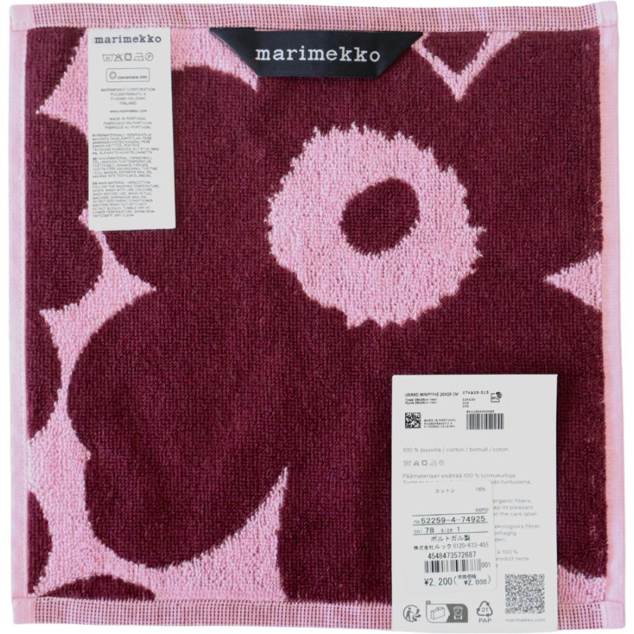 marimekko（マリメッコ） タオル ウニッコ ピンク ボルドー 26X26 ミニ