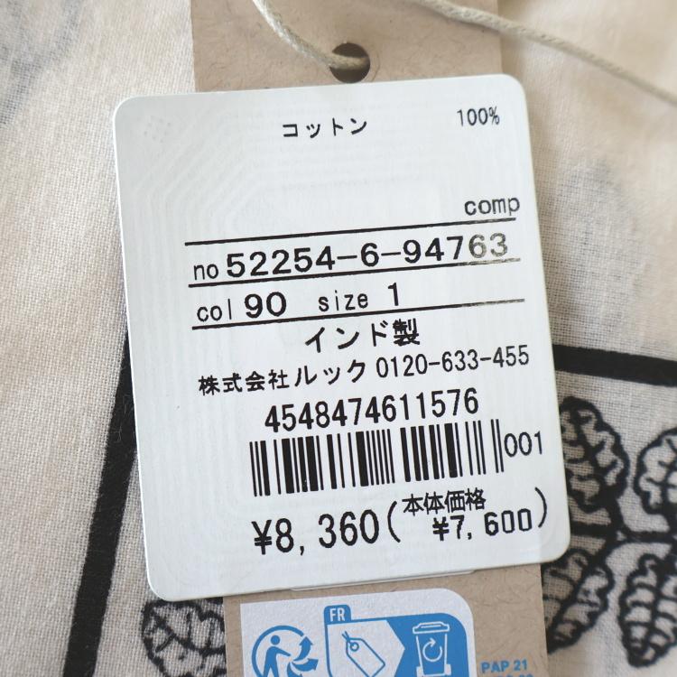 marimekko（マリメッコ） ヴィヒキルース スカーフ 白黒 アストリリィ