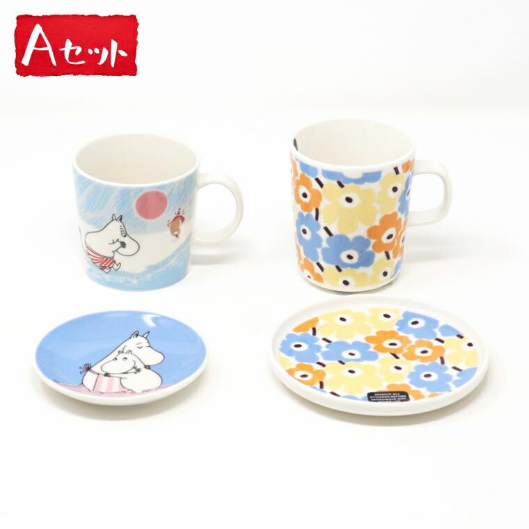 北欧食器 2026 福袋 食器 4点セット マリメッコ アラビア マグ