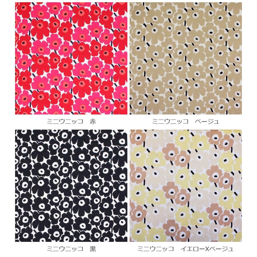 marimekko（マリメッコ） ロールスクリーン ミニウニッコ 巾81〜120 X
