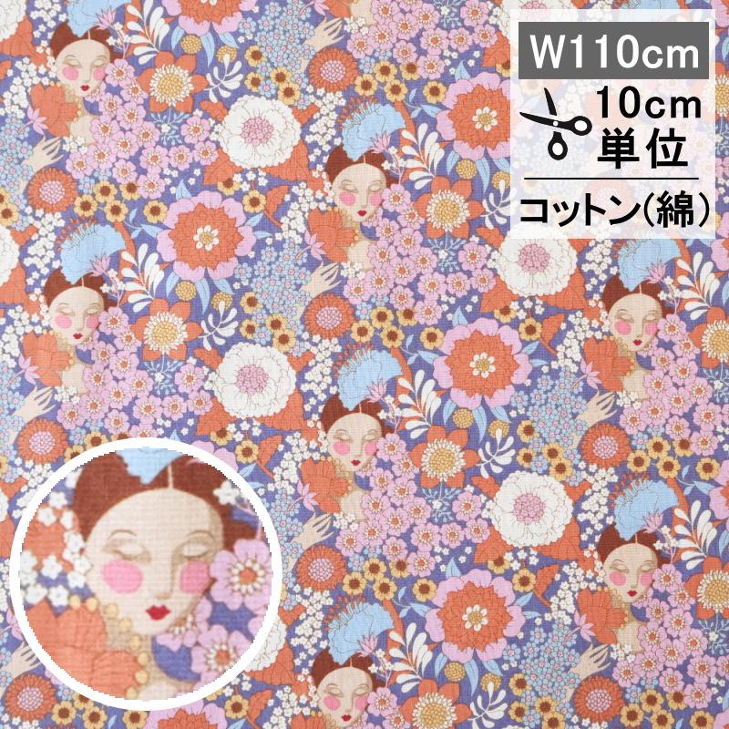 ティルダ 生地 ウォールフラワー シスル ピンク 紫 110cm巾 10cm単位 布 Tilda 手作り Wallflower 人物 女性 花柄 ピンク おしゃれ 小さい柄 北欧 | 