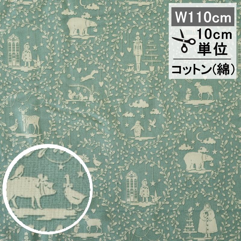 ティルダ 生地 Paperscenes ペーパーシーン ダックエッグ ブルー 110cm巾 10cm単位 布 Tilda 手作り かわいい クリスマス 2025 切り売り 小さい柄 北欧 | 