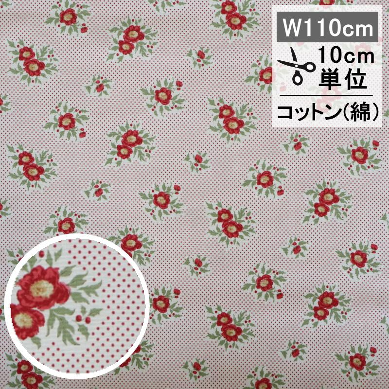 ティルダ 生地 Joy ジョイ クリーム 110cm巾 10cm単位 布 Tilda 手作り かわいい 小花柄 クリスマス 2025 切り売り 小さい柄 北欧 | 