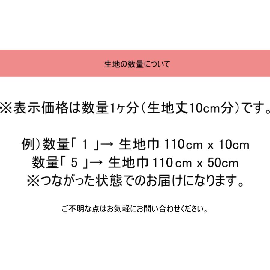 ティルダ 生地 Joy ジョイ クリーム 110cm巾 10cm単位 布 Tilda 手作り かわいい 小花柄 クリスマス 2025 切り売り 小さい柄 北欧 |  | 09