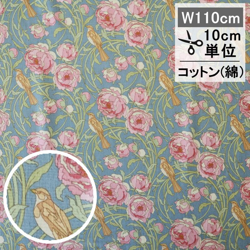 ティルダ 生地 Cora Blue コラ ブルー 110cm巾 10cm単位 布 Tilda 手作り かわいい 小鳥  切り売り 小さい柄 北欧 | 