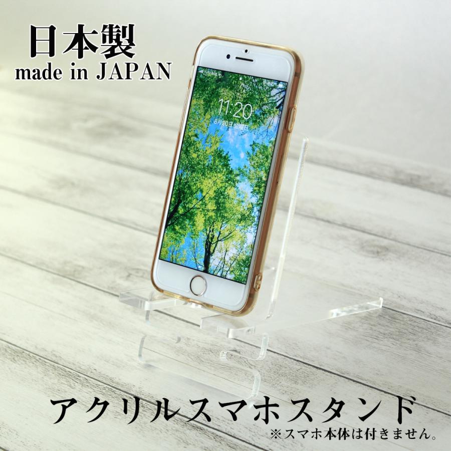 アクリル製 スマホスタンド 組み立て式 スマートフォンスタンド Iphoneスタンド 全国送料無料 クリア 透明 Ac Sms Ac Sms いろコレ 通販 Yahoo ショッピング