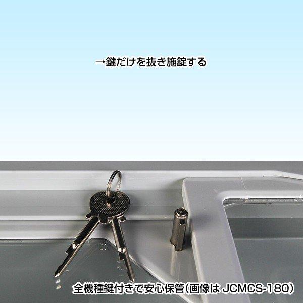 JCM社製 冷凍ショーケース JCMCS-100 : いろコレ - 通販 - Yahoo