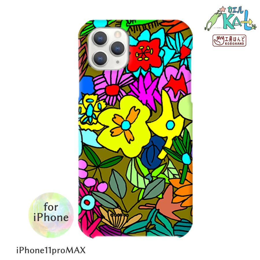 iPhone11ProMAX スマホカバー スマホカバー 受注生産 テキスタイルデザイン 工房はんど ハードケース KAL-11PM-4 | 