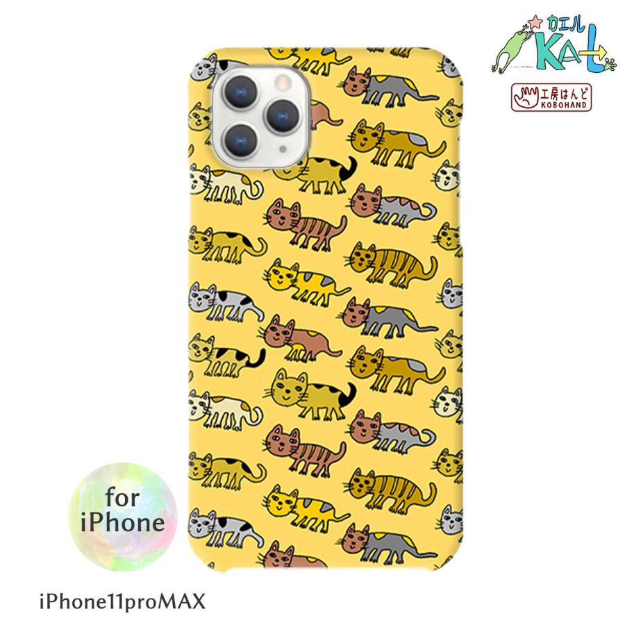 iPhone11ProMAX スマホカバー スマホカバー 受注生産 テキスタイルデザイン 工房はんど ハードケース KAL-11PM-5 | 